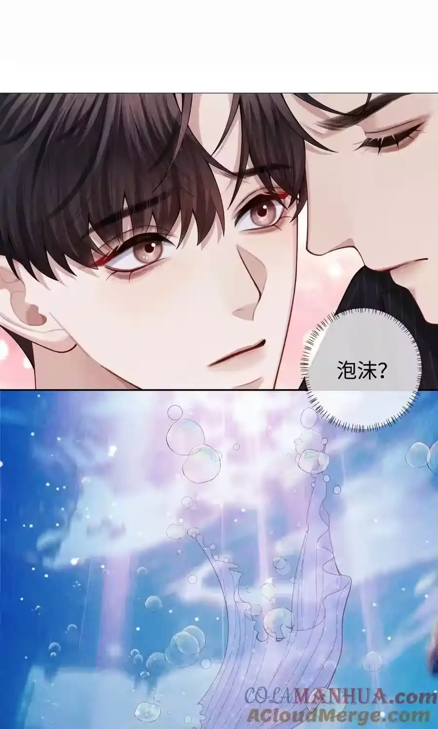 093被爱才不会变泡沫-迪奥先生_h-晋江文学城,绿野千鹤,原点格子漫画（第2张）
