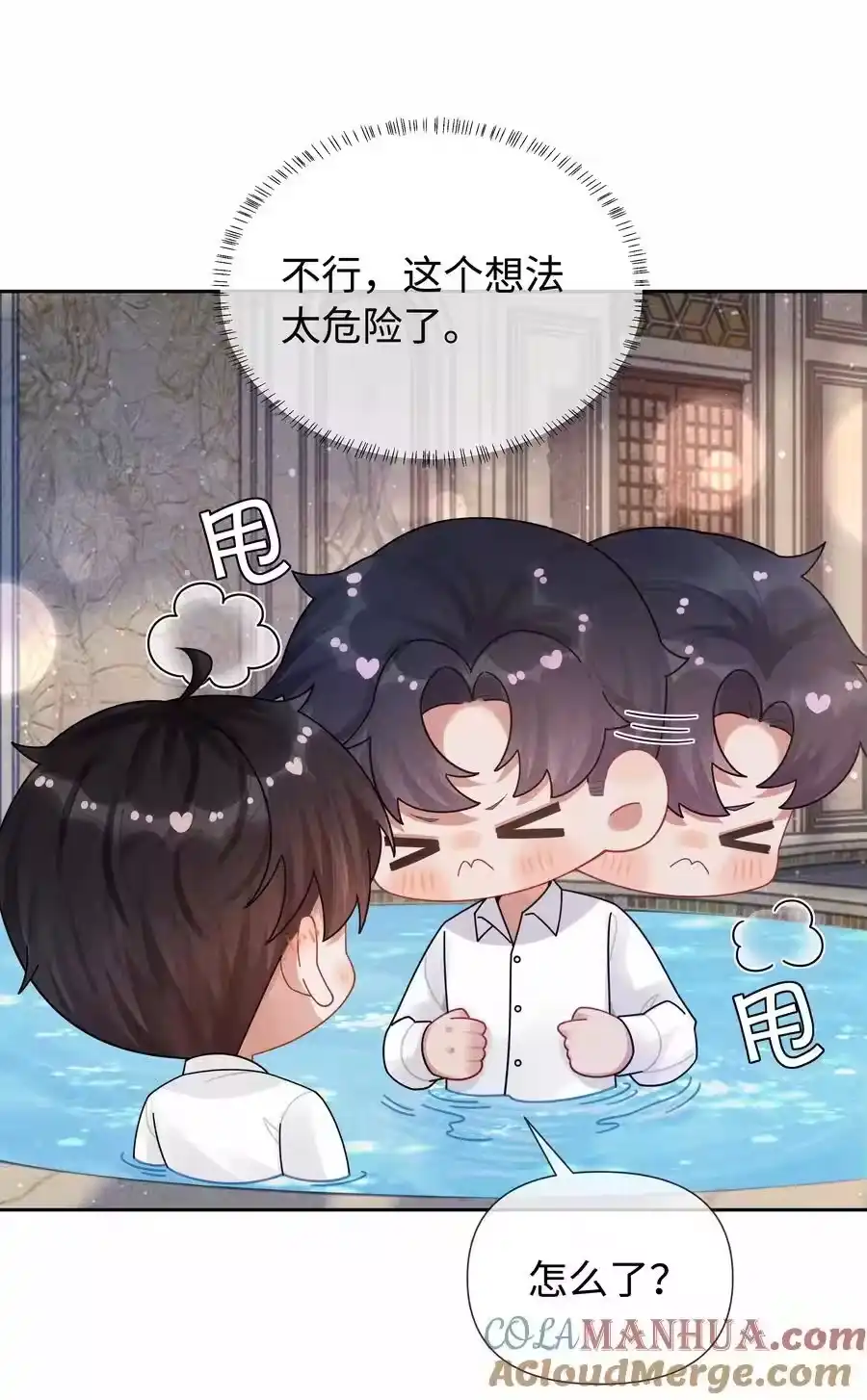 093被爱才不会变泡沫-迪奥先生_h-晋江文学城,绿野千鹤,原点格子漫画（第20张）