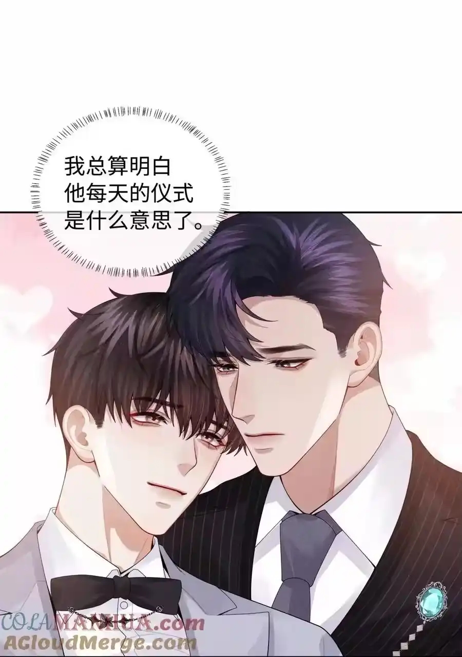 093被爱才不会变泡沫-迪奥先生_h-晋江文学城,绿野千鹤,原点格子漫画（第4张）