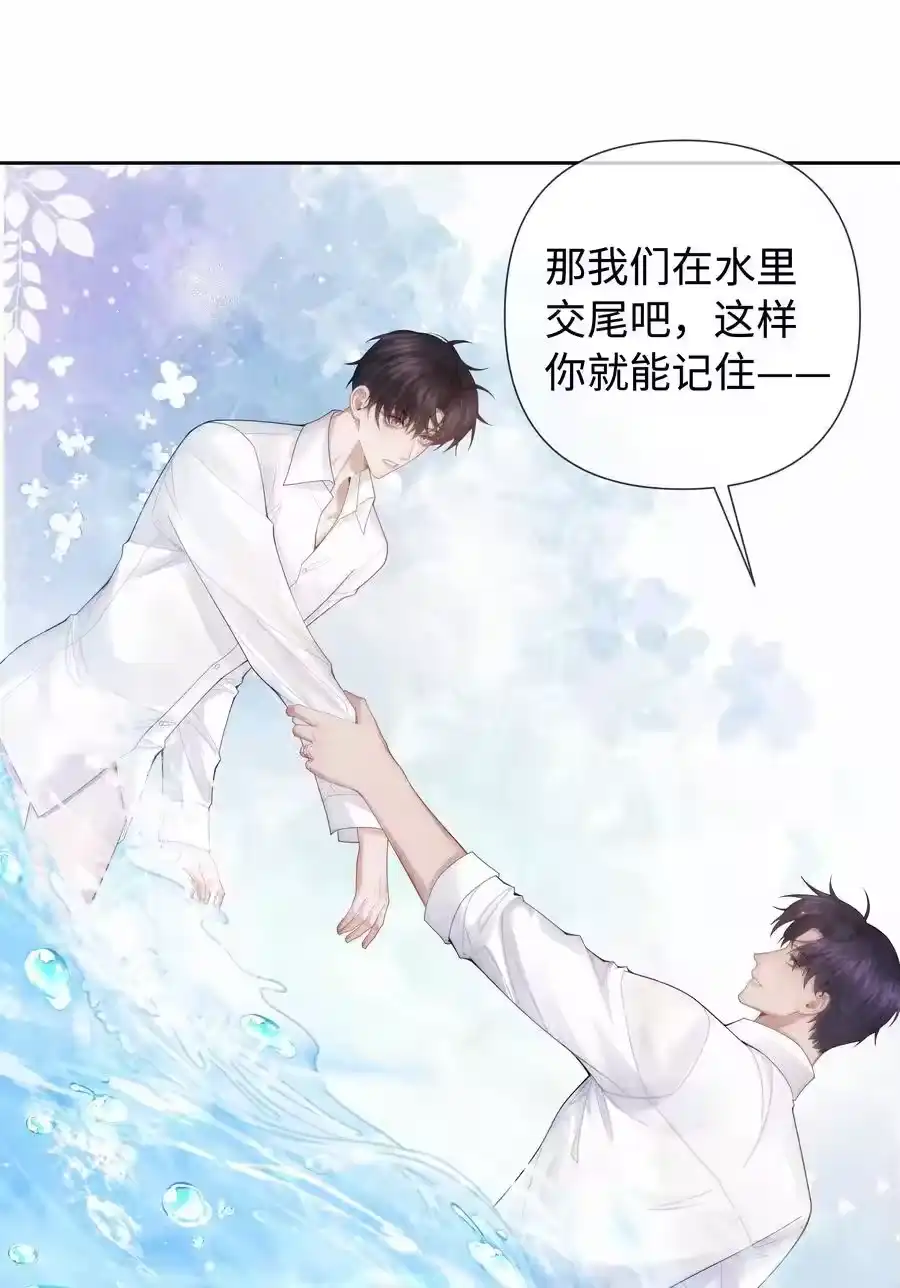 094研究所？！-迪奥先生_h-晋江文学城,绿野千鹤,原点格子漫画（第7张）