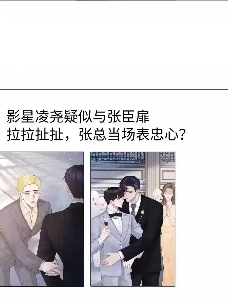 094研究所？！-迪奥先生_h-晋江文学城,绿野千鹤,原点格子漫画（第13张）