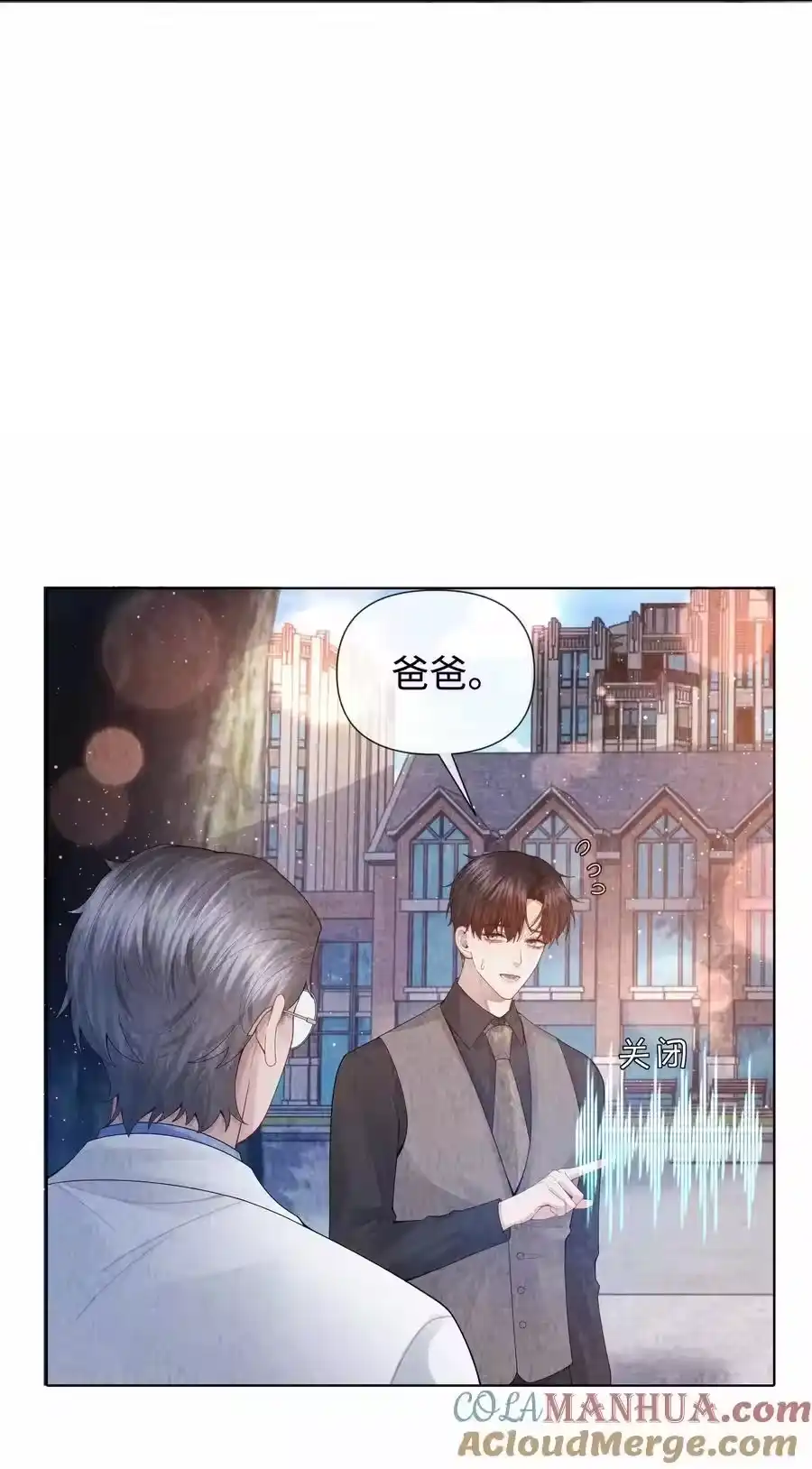 094研究所？！-迪奥先生_h-晋江文学城,绿野千鹤,原点格子漫画（第32张）