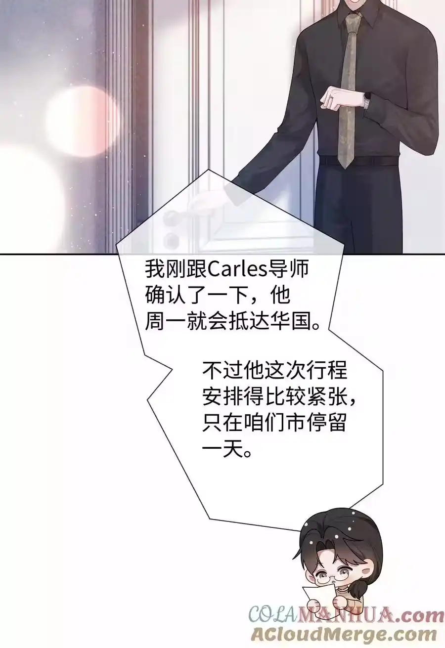 094研究所？！-迪奥先生_h-晋江文学城,绿野千鹤,原点格子漫画（第16张）