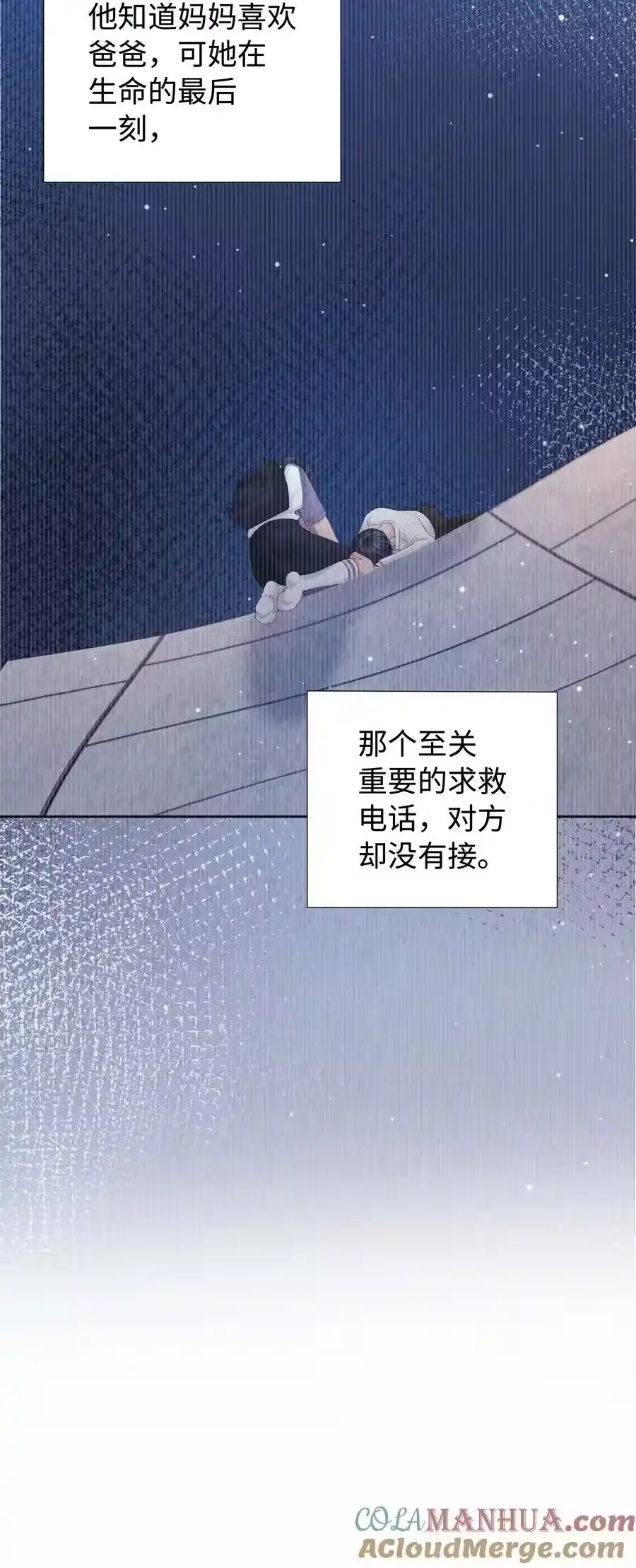 094研究所？！-迪奥先生_h-晋江文学城,绿野千鹤,原点格子漫画（第4张）