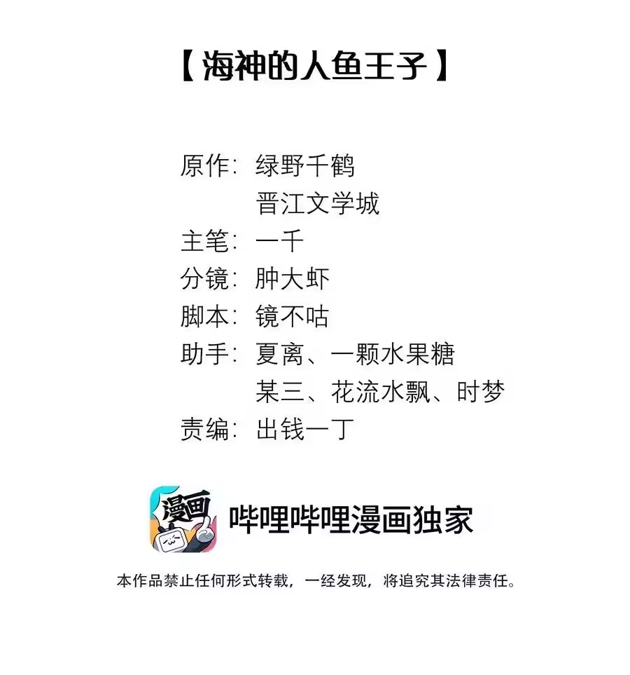 095产卵？！-迪奥先生_h-晋江文学城,绿野千鹤,原点格子漫画（第1张）