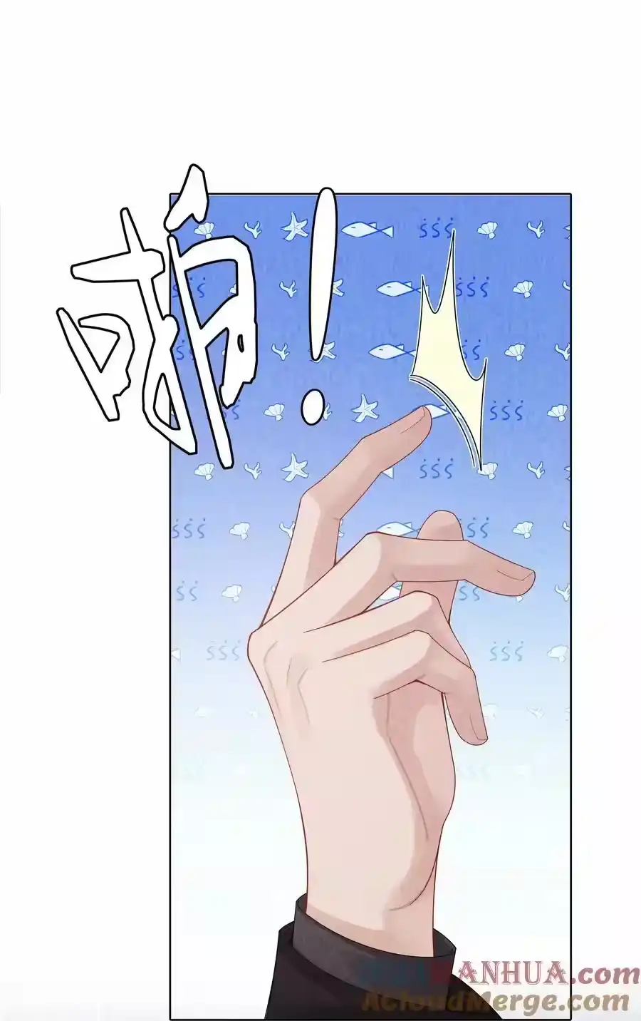 095产卵？！-迪奥先生_h-晋江文学城,绿野千鹤,原点格子漫画（第6张）