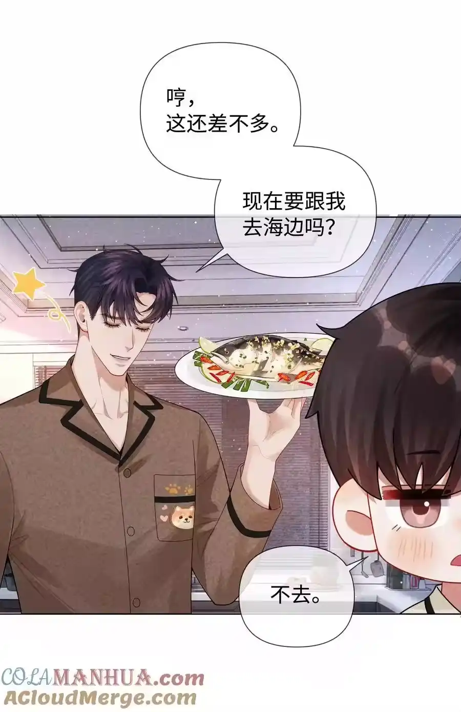 096玩这么野！-迪奥先生_h-晋江文学城,绿野千鹤,原点格子漫画（第20张）
