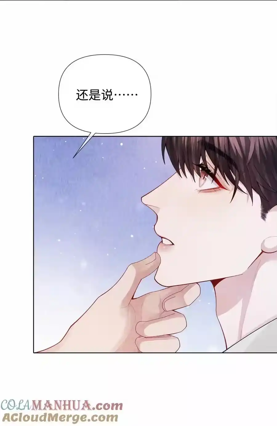 096玩这么野！-迪奥先生_h-晋江文学城,绿野千鹤,原点格子漫画（第10张）