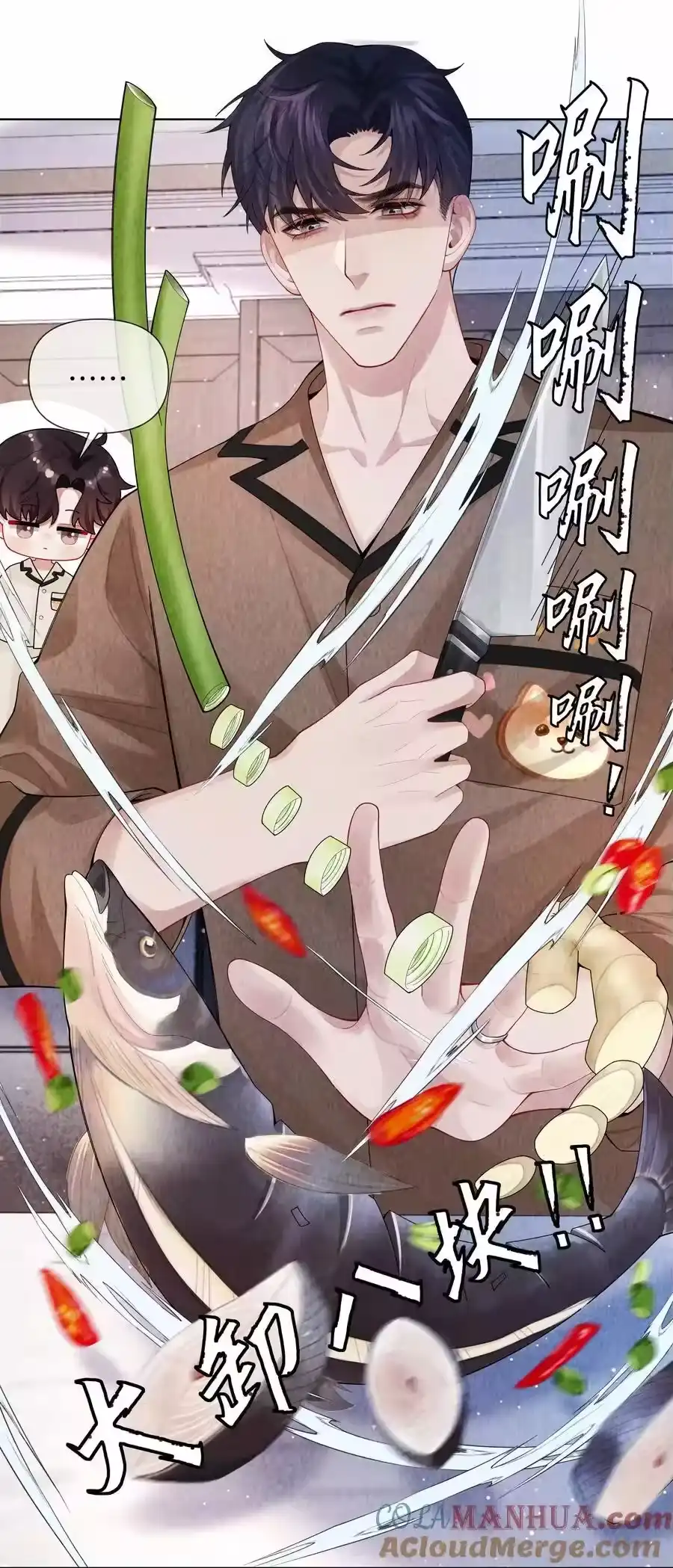 096玩这么野！-迪奥先生_h-晋江文学城,绿野千鹤,原点格子漫画（第18张）