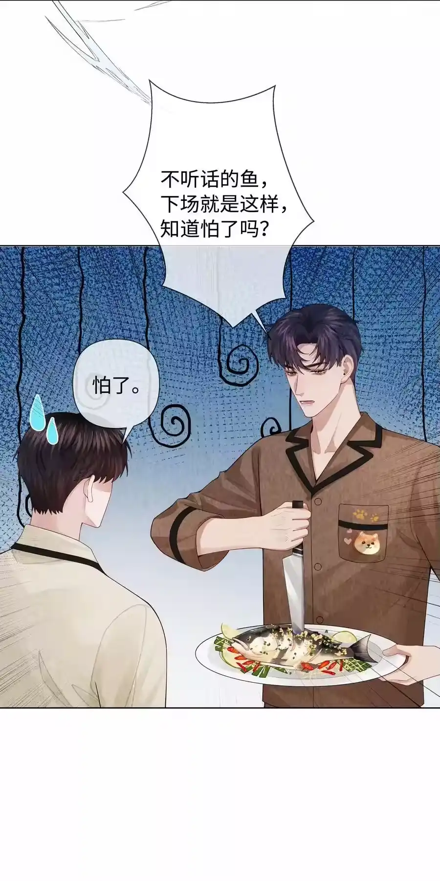 096玩这么野！-迪奥先生_h-晋江文学城,绿野千鹤,原点格子漫画（第19张）
