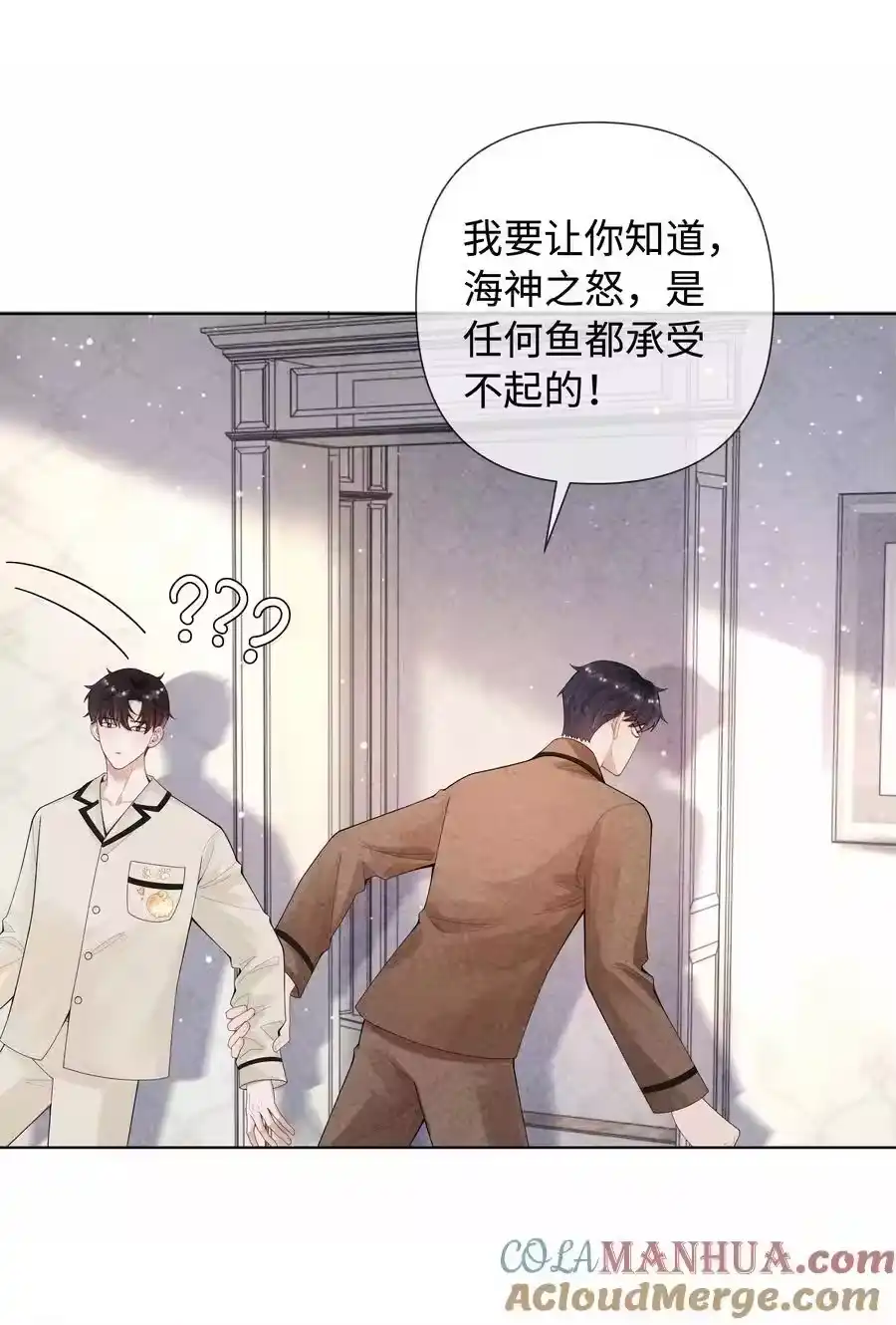 096玩这么野！-迪奥先生_h-晋江文学城,绿野千鹤,原点格子漫画（第16张）