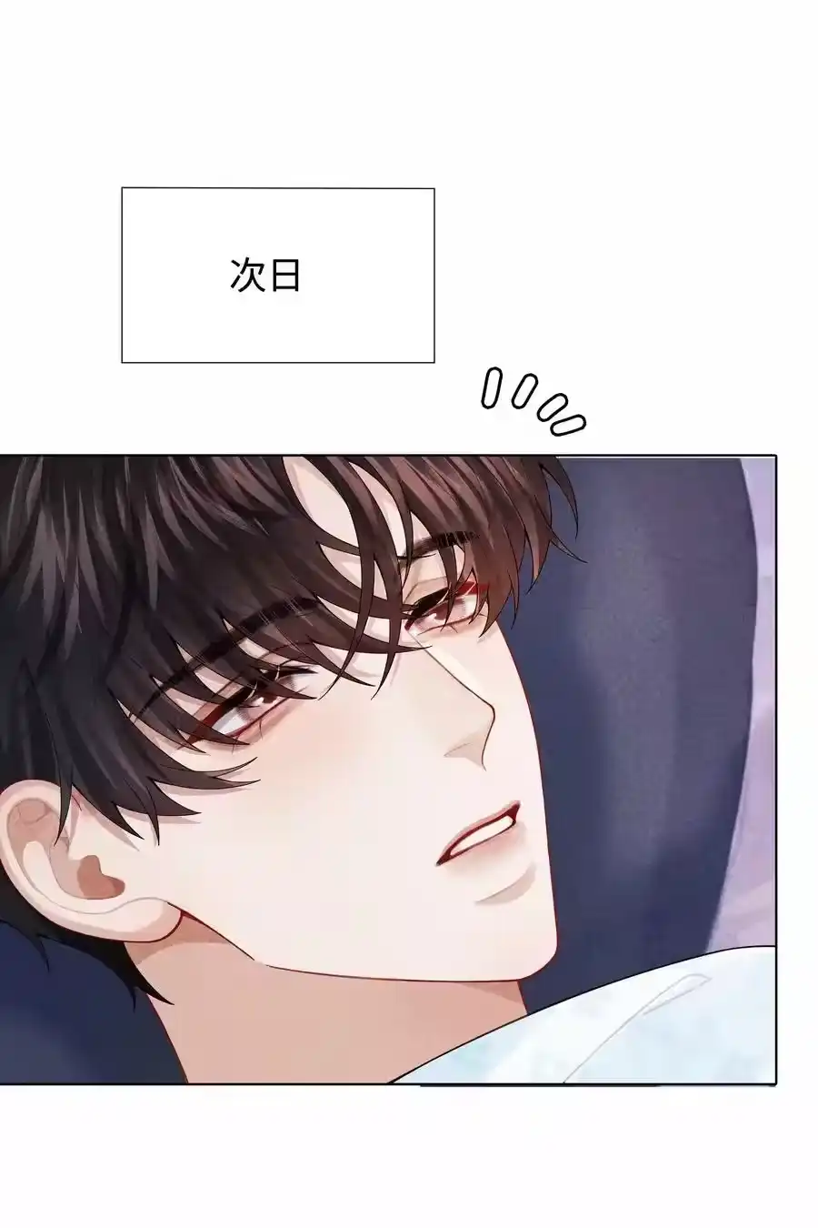 097你难道不喜欢吗-迪奥先生_h-晋江文学城,绿野千鹤,原点格子漫画（第15张）