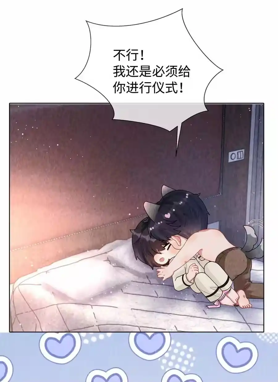 097你难道不喜欢吗-迪奥先生_h-晋江文学城,绿野千鹤,原点格子漫画（第13张）