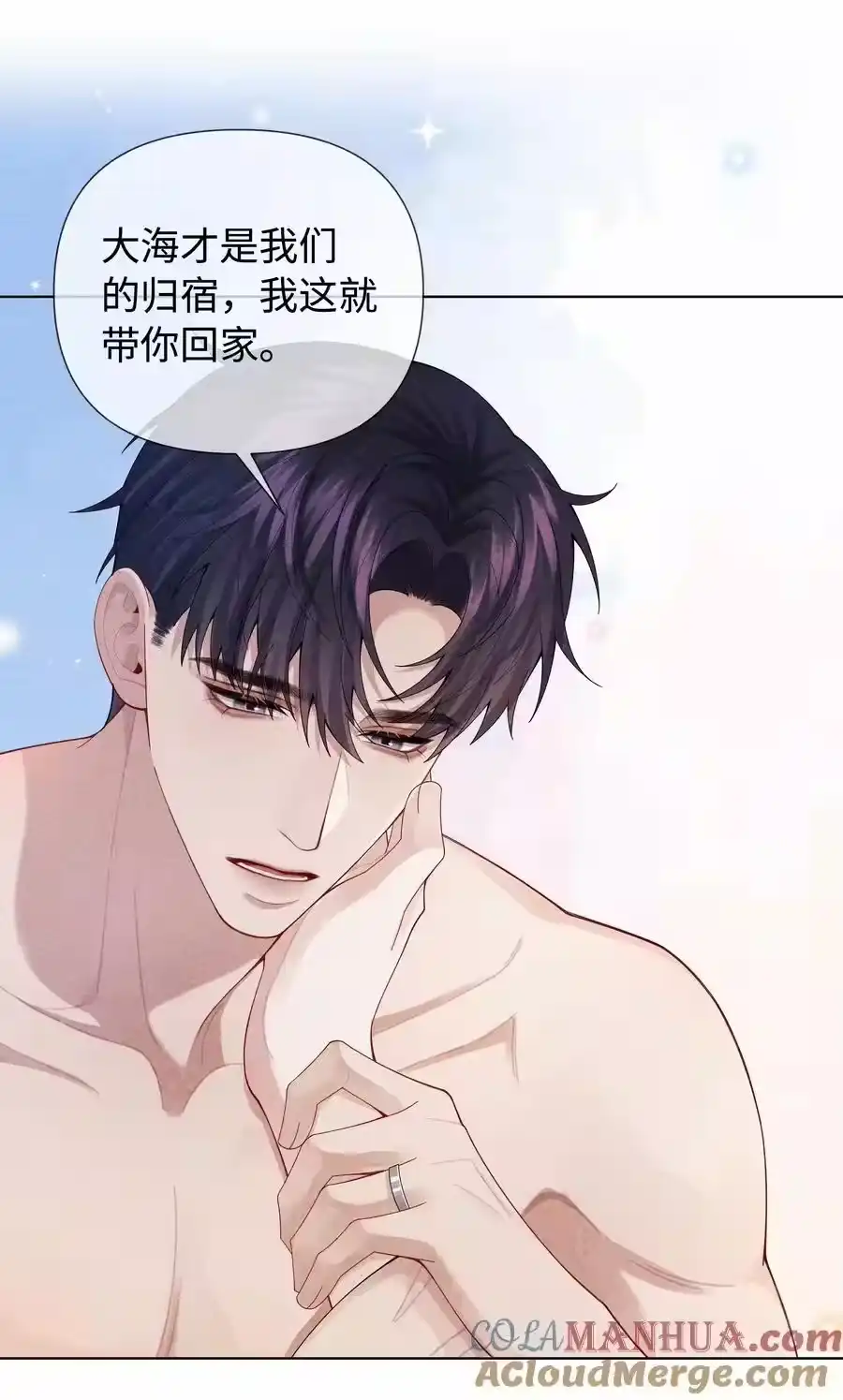 097你难道不喜欢吗-迪奥先生_h-晋江文学城,绿野千鹤,原点格子漫画（第6张）
