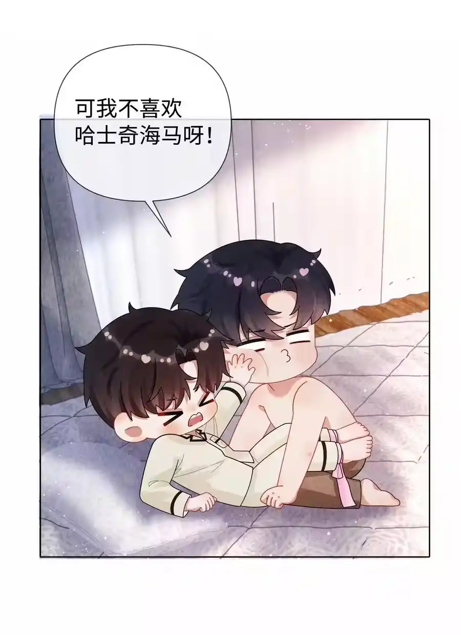 097你难道不喜欢吗-迪奥先生_h-晋江文学城,绿野千鹤,原点格子漫画（第11张）
