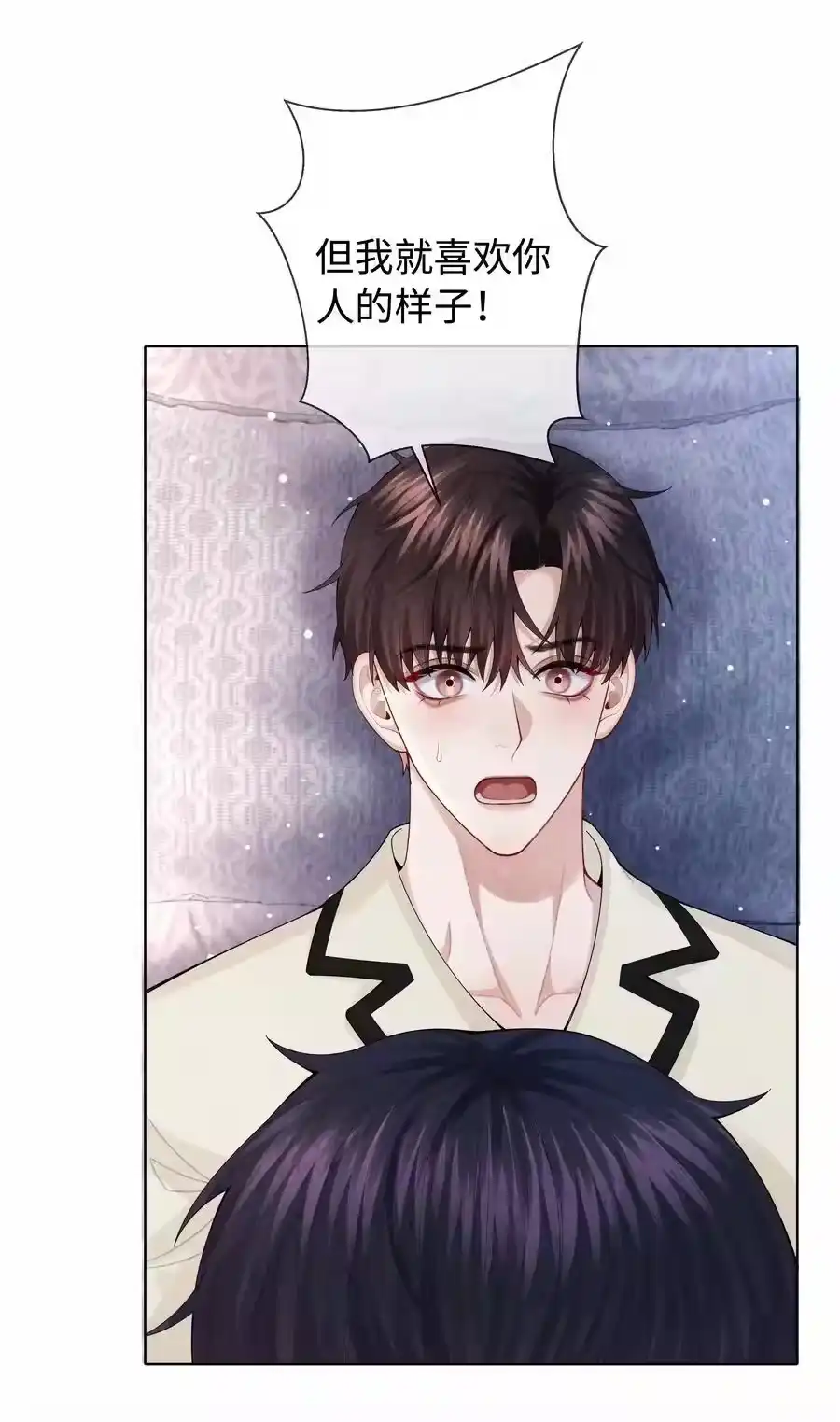 097你难道不喜欢吗-迪奥先生_h-晋江文学城,绿野千鹤,原点格子漫画（第7张）