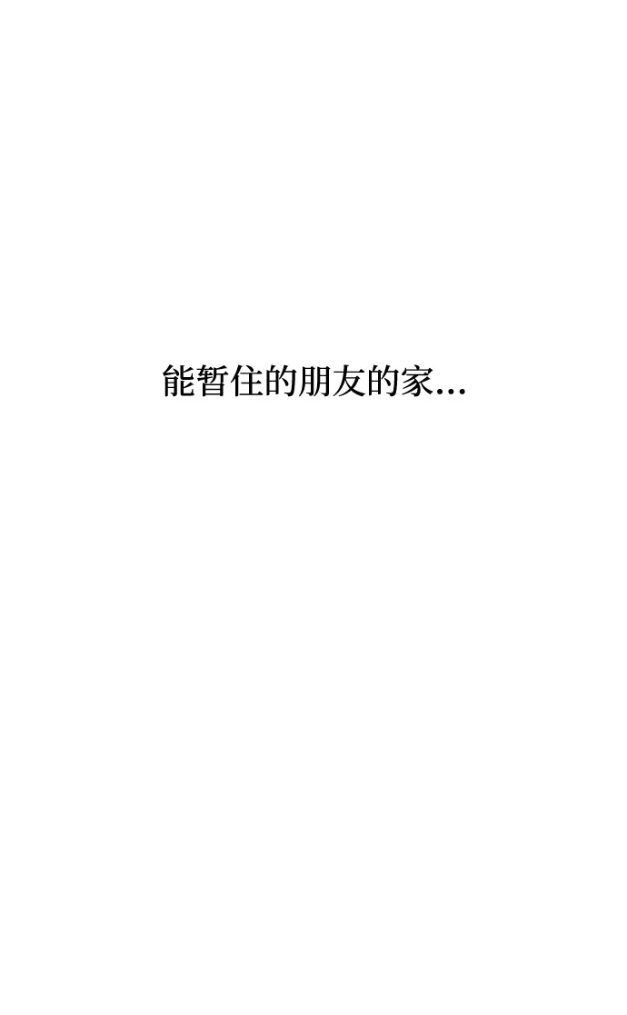 第1话-地堡的白昼-Lee Myeon Ji（第60张）