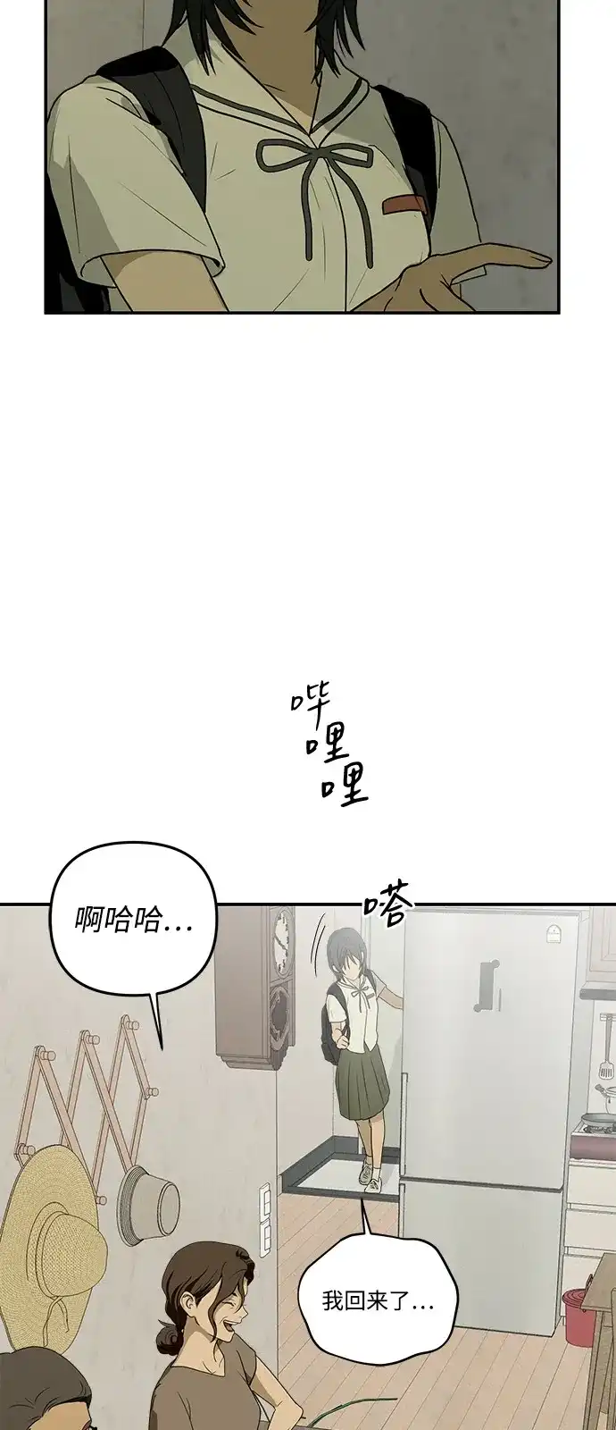 第1话-地堡的白昼-Lee Myeon Ji（第39张）