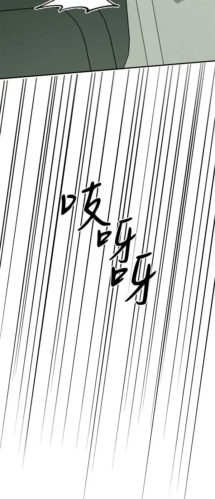 第1话-地堡的白昼-Lee Myeon Ji（第22张）