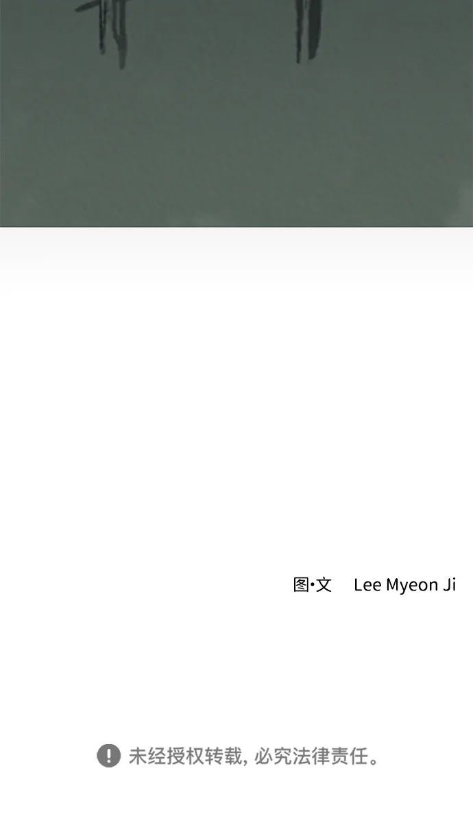 第11话-地堡的白昼-Lee Myeon Ji（第67张）