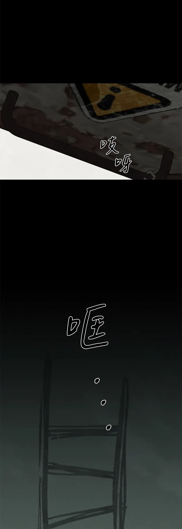第11话-地堡的白昼-Lee Myeon Ji（第66张）