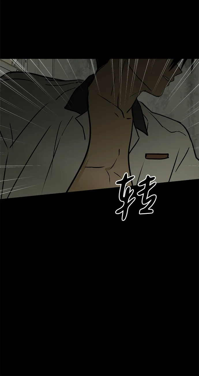第13话-地堡的白昼-Lee Myeon Ji（第31张）