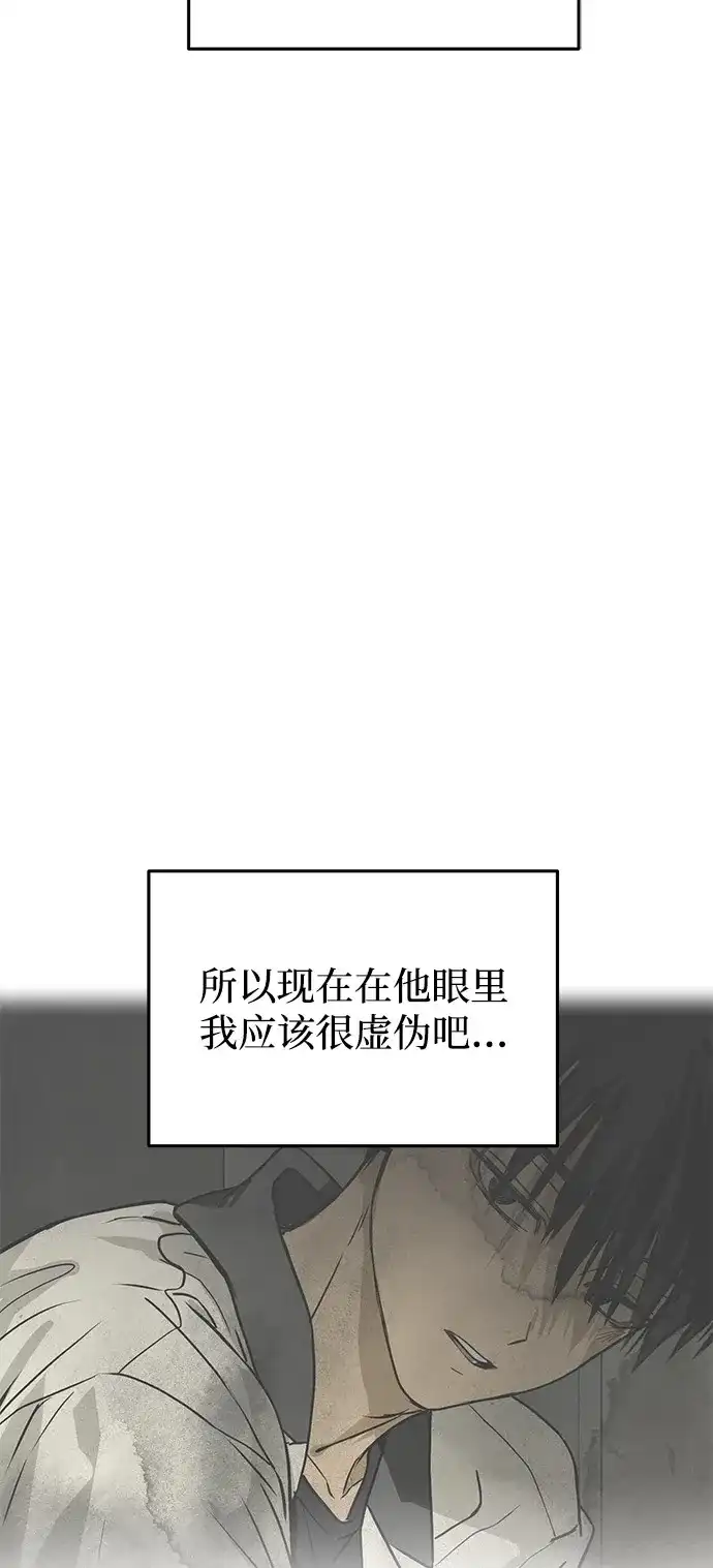 第13话-地堡的白昼-Lee Myeon Ji（第9张）