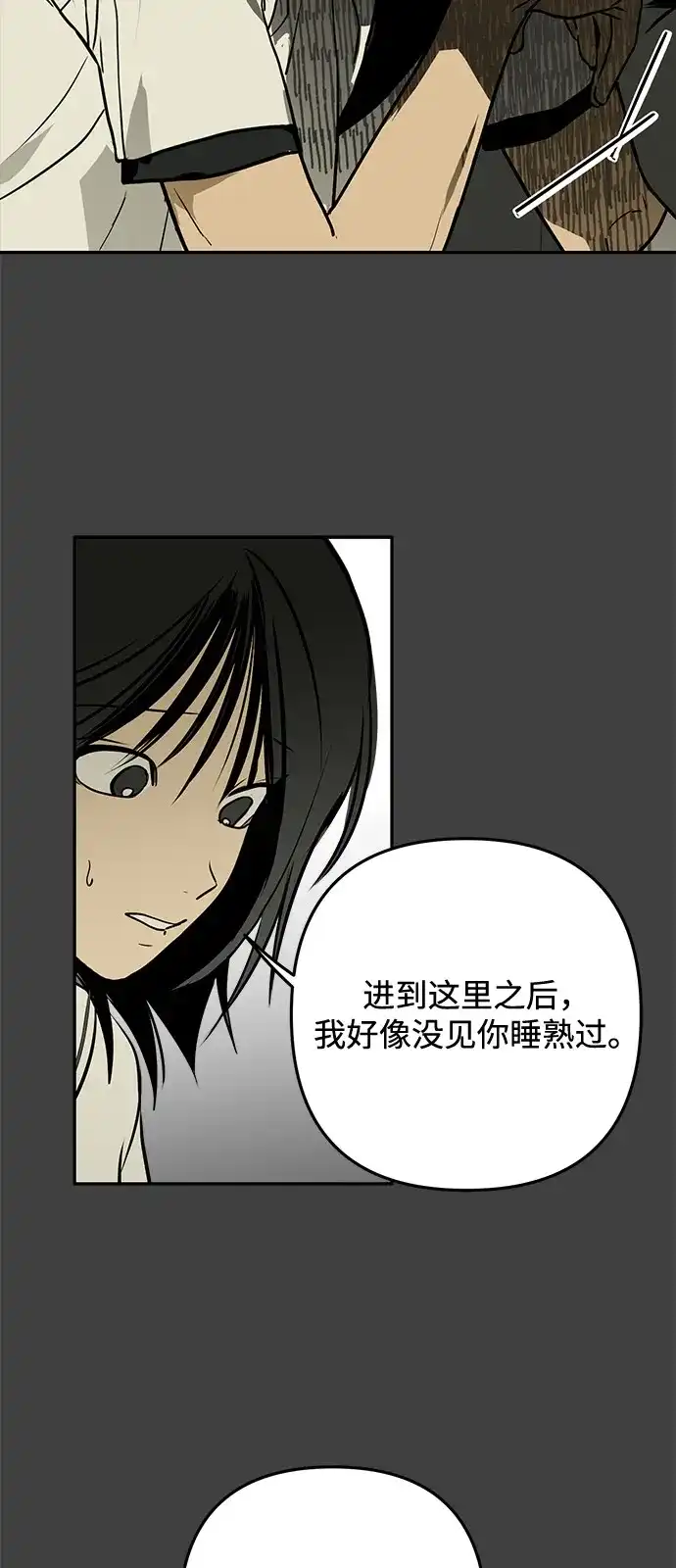 第13话-地堡的白昼-Lee Myeon Ji（第3张）