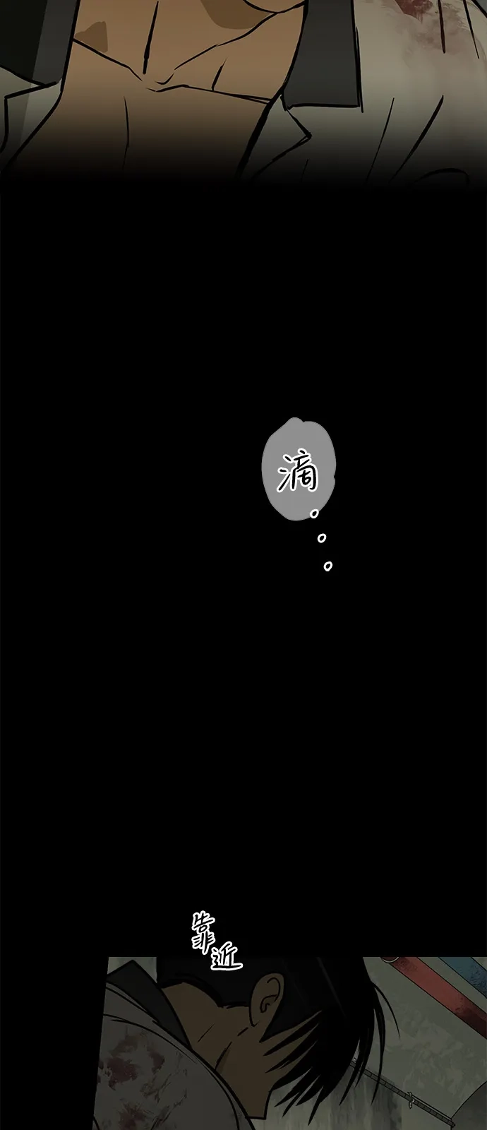 第15话-地堡的白昼-Lee Myeon Ji（第3张）