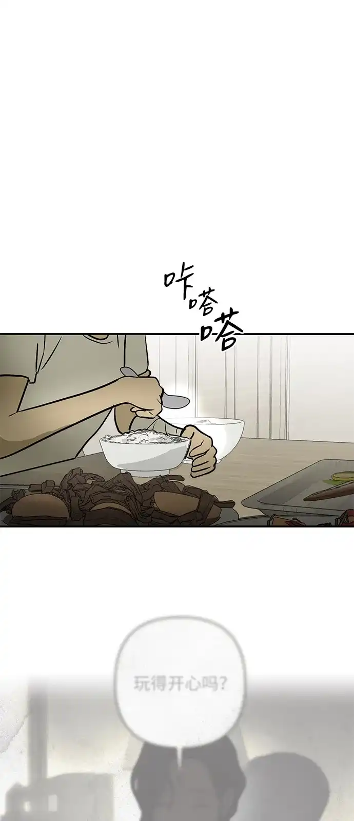第16话-地堡的白昼-Lee Myeon Ji（第1张）