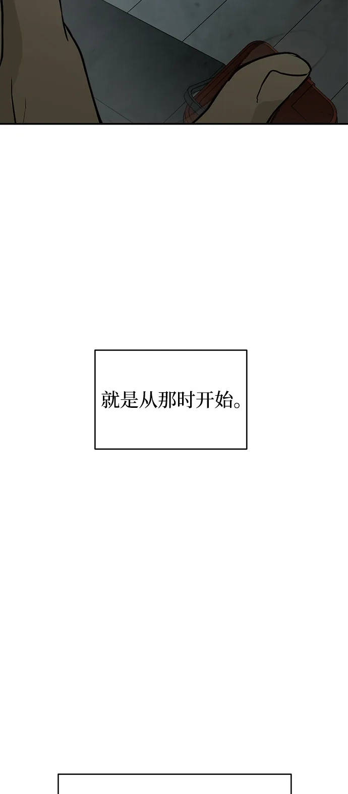 第2话-地堡的白昼-Lee Myeon Ji（第25张）