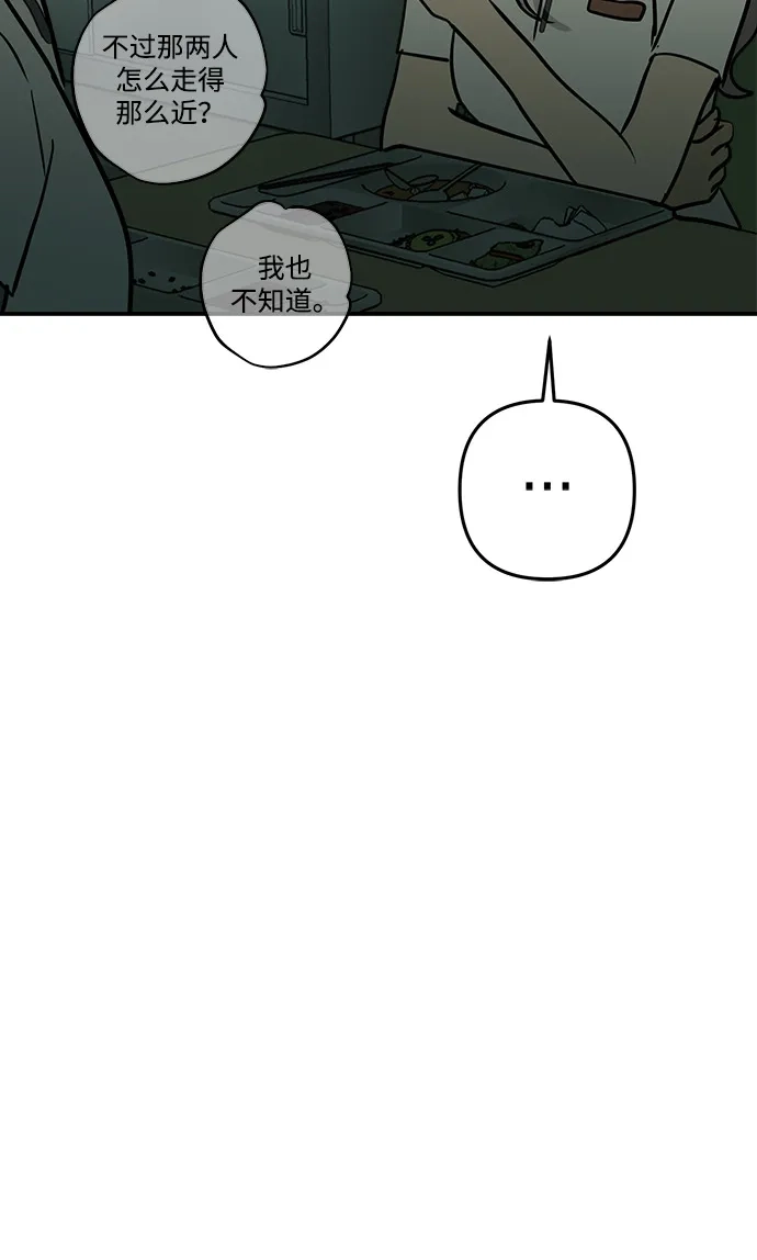 第28话-地堡的白昼-Lee Myeon Ji（第32张）