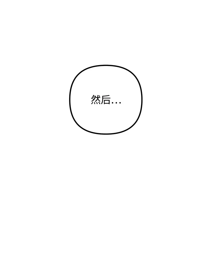 第3话-地堡的白昼-Lee Myeon Ji（第21张）