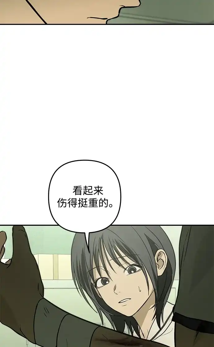 第5话-地堡的白昼-Lee Myeon Ji（第27张）
