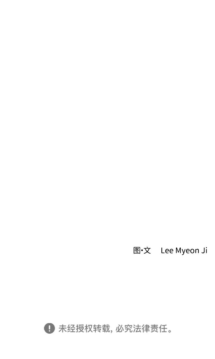 第5话-地堡的白昼-Lee Myeon Ji（第64张）