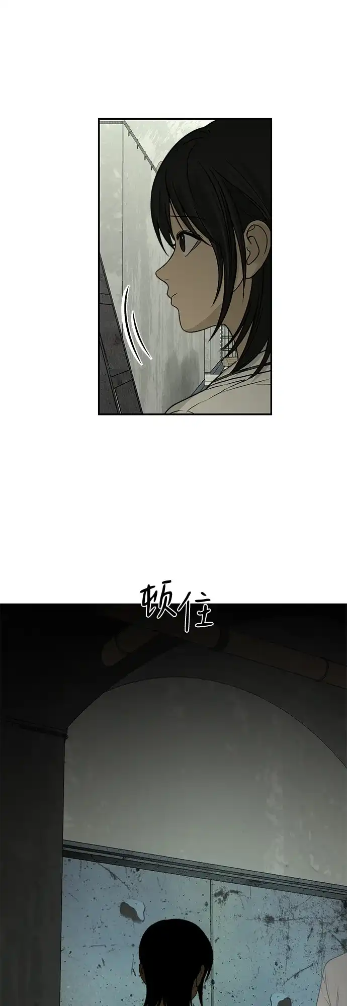 第5话-地堡的白昼-Lee Myeon Ji（第17张）
