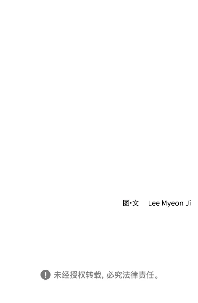 第6话-地堡的白昼-Lee Myeon Ji（第51张）