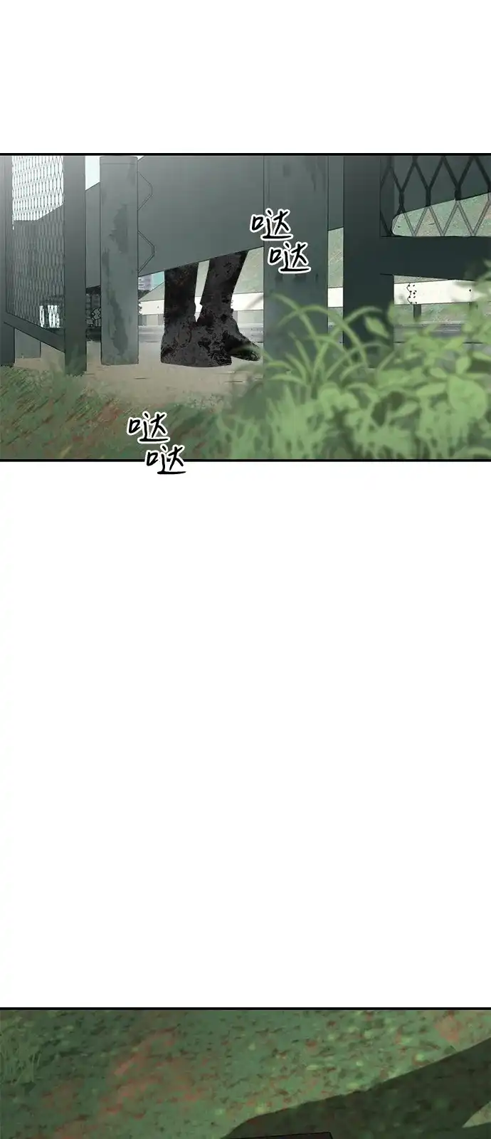 第8话-地堡的白昼-Lee Myeon Ji（第29张）