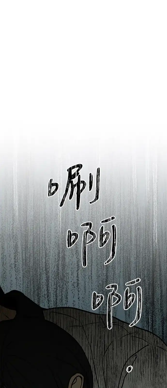 第9话-地堡的白昼-Lee Myeon Ji（第5张）