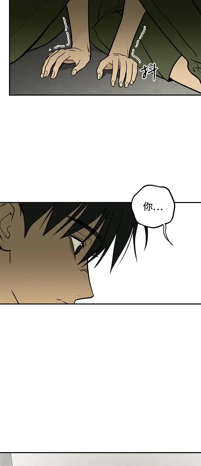 第9话-地堡的白昼-Lee Myeon Ji（第25张）