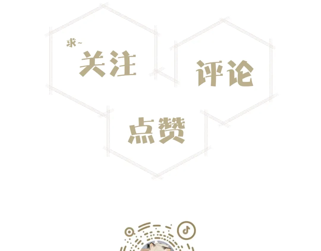 12连帽衣-弟弟是只猫-HuntSnow（第14张）