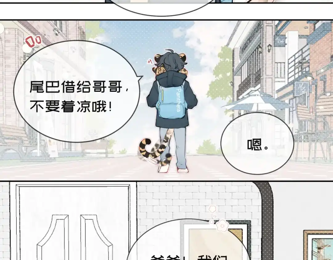 12连帽衣-弟弟是只猫-HuntSnow（第7张）
