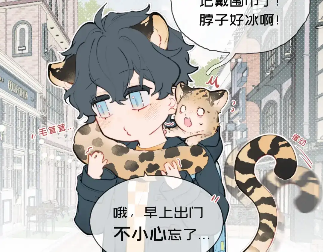 12连帽衣-弟弟是只猫-HuntSnow（第6张）