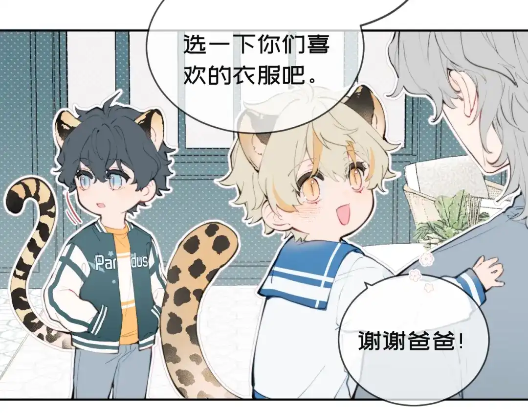 12连帽衣-弟弟是只猫-HuntSnow（第1张）
