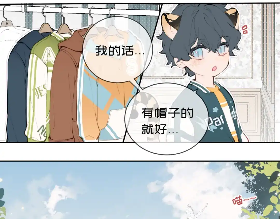 12连帽衣-弟弟是只猫-HuntSnow（第2张）
