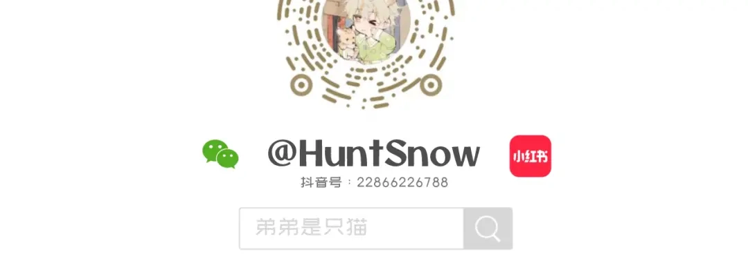 12连帽衣-弟弟是只猫-HuntSnow（第15张）