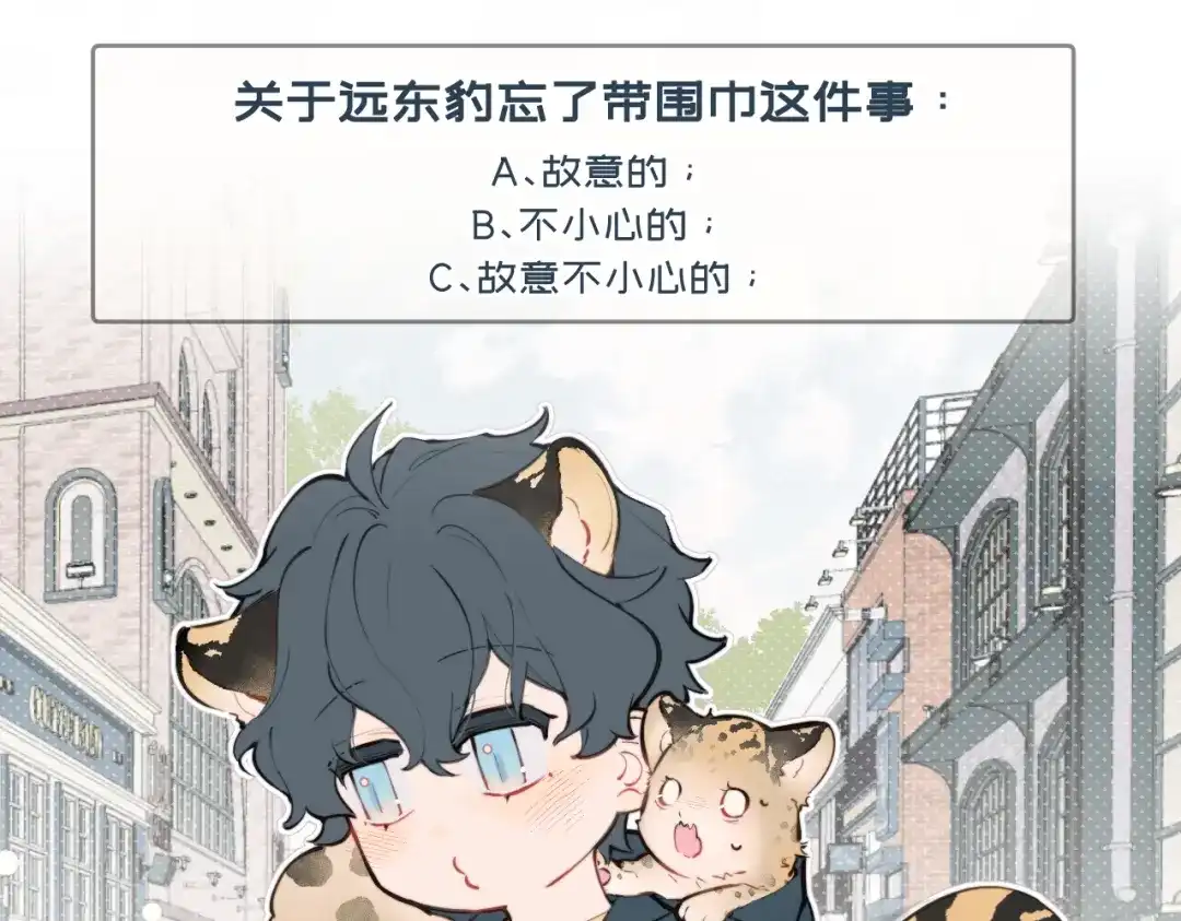 12连帽衣-弟弟是只猫-HuntSnow（第11张）