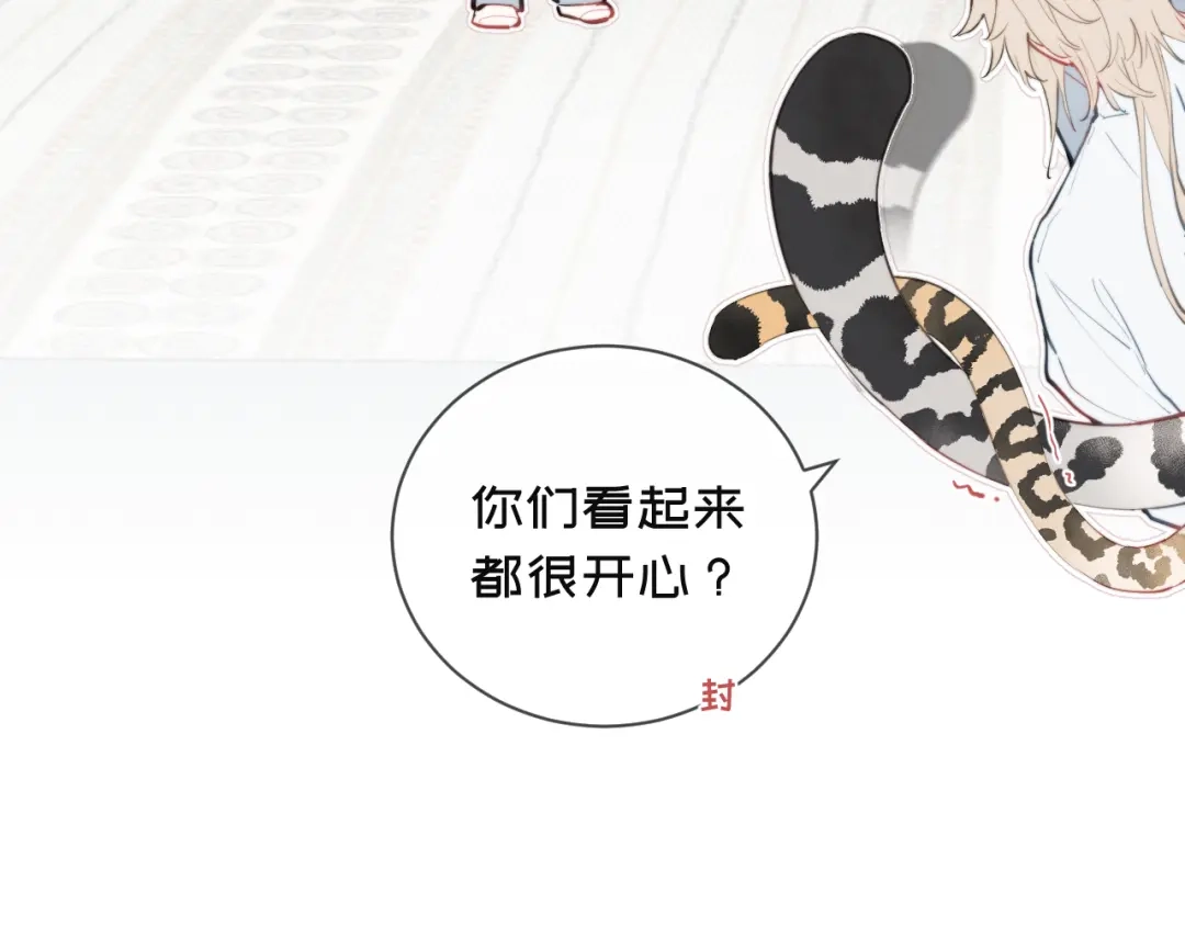 12连帽衣-弟弟是只猫-HuntSnow（第9张）