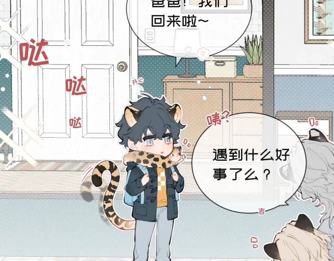 12连帽衣-弟弟是只猫-HuntSnow（第8张）