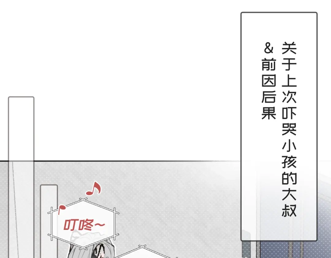 13客人-弟弟是只猫-HuntSnow（第4张）